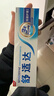 舒适达 多效护理牙膏套装 3支装320g（100g×2+120g×1）新旧包装随机发 实拍图