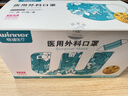 稳健棉里层医用外科口罩灭菌级独立装一只一袋150只蓝色 秋冬季保暖 实拍图