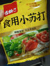 古松 食用小苏打200g 清洁帮手 苏打粉烘焙原料 饼干面包材料始于1998 实拍图