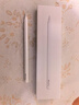 Apple/苹果【教育优惠】 Pencil Pro 适用于 11英寸和13英寸iPad Pro (M4)/iPad Air (M2) 实拍图