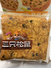 三只松鼠海苔松松吐司520g 健康营养早餐夹心面包饱腹代餐下午茶零食点心 实拍图