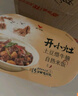 统一开小灶 土豆煨牛腩自热米饭 盒装 271g*1盒 户外速食方便 实拍图