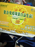 葵花爱无忧复合免疫球蛋白益生菌复合益生菌冻干粉30袋铁盒 复合免疫球 32袋*1盒 12种益生菌+10种益生元 实拍图