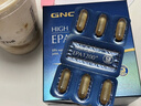 GNC健安喜EPA1200+高纯度鱼油限定礼盒EPA鱼油*2+GNC小药盒  实拍图