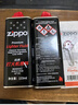 ZIPPO之宝配件耗材 半年口粮 打火机油 小油*2+火石*1+棉线*1 实拍图