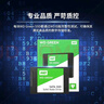 西部数据（WD） Green SSD固态硬盘 SATA3.0接口 西数绿盘 笔记本台式机硬盘 SSD固态硬盘 1TB 实拍图