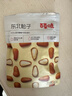 百草味原味东北松子100g/袋 每日坚果干果特产休闲零食新老包装随机发 实拍图