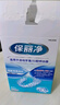 保丽净假牙清洁蓝炮弹牙套清洁泡腾片去除异味60片*3 新旧包装随机发 实拍图
