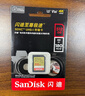 闪迪（SanDisk）512GB SD内存卡 4K V30 U3 C10 相机存储卡 读速200MB/s 写速140MB/s 微单/单反相机内存卡 实拍图