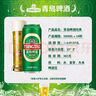 青岛啤酒（TsingTao）经典 500ml*18听整箱装（多厂生产随机发货）拉格啤酒 实拍图