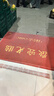 墨斗鱼欢迎光临地垫迎宾地毯丝圈除尘蹭灰防水抗污防滑脚垫120*150cm 实拍图