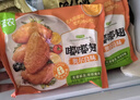 圣农 嘟嘟翅 翅中280g *2袋 奥尔良味 烤翅半成品鸡中翅 空气炸锅 实拍图