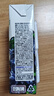 一甸园100%蓝莓汁复合果蔬汁蔬菜汁果汁饮料200ml*10礼盒装 液断代餐 实拍图