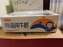 三元特品纯牛奶整箱227ml*16包 枕包 营养早餐伴侣 实拍图