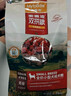 麦富迪狗粮 无谷牛肉双拼狗粮成犬小型犬比熊贵宾缓解泪痕 1.5kg 实拍图