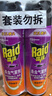雷达（Raid）基孔肯雅热杀虫剂喷雾 550ml*2瓶 香甜橙花香型杀蟑 杀虫气雾剂 实拍图