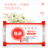 保宁（B&B）婴幼儿洗衣皂儿童肥皂尿布皂专用内衣裤肥皂200g*8【到手共8块】 实拍图
