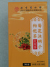同仁堂菊花枸杞决明子茶養盰護肝茶甘草牛蒡根桑叶清火养生茶4g*40包/盒 实拍图