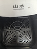 山本（SHANBEN）空气炸锅 6L 金属内腔 大容量 不用翻面 旋钮控温 蒸汽嫩烤 S-BLAF60VS 实拍图