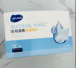 海氏海诺海氏海诺医用消毒棉片 75%酒精棉片消毒湿巾 100片装 6*6cm 实拍图