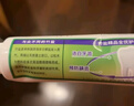 竹盐LG全优护牙膏220g*3支牙龈护理清爽口感减轻牙渍清洁口腔 实拍图