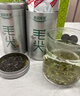 乐品乐茶特级毛尖茶叶绿茶2025明前春茶礼盒装250g送礼袋自己喝热门商品 实拍图