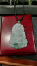 碧玉尊 淡油青冰种翡翠观音玉坠男士玉观音吊坠A货玉石男玉牌 实拍图