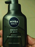 妮维雅（NIVEA）男士洗面奶保湿收缩毛孔深黑DEEP控油细致毛孔洁面三支套装 实拍图