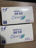 强生（Johnson） 安视优 进口 隐形眼镜 润眸 两周/双周抛 6片装550度 实拍图