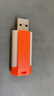 爱国者（aigo）64GB USB3.2 U盘 U332 背夹式 伸缩优盘 年轻双色好搭配 活力橙 实拍图