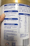 伊利中老年高钙低脂奶粉 中老年奶粉 成人奶粉 营养品 早餐 富硒 850g 实拍图