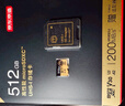 京东京造512GB TF内存卡4K超高清京东京造金标Pro系列存储卡U3V30A2兼容无人机运动相机读速200MB/S 实拍图