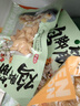 有友 山椒味+盐焗味+泰式酸辣味组合鸡脚筋50g*6  休闲零食 实拍图