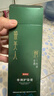 侗染单剂染发膏100%植物萃取染发剂纯天然无刺激不沾头皮染发剂黑茶色 实拍图