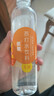 依能 日向夏橘味苏打水 无糖无汽弱碱 0脂饮料 500ml*24瓶 塑膜装 实拍图