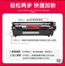 京呈12a硒鼓适用惠普m1005 hp1020/plus硒鼓1010 1015 1018佳能lbp2900打印机q2612a粉墨盒特大容量单支装 实拍图