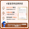 鲨鱼菲特 云南黑咖啡2g*120条花小龙同款健身燃0脂0蔗糖速溶美式咖啡粉 实拍图