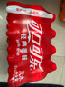 可口可乐汽水 碳酸饮料 300ml*12瓶 整箱装 实拍图