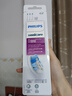 飞利浦（PHILIPS）电动牙刷头 牙龈敏感适用 3支装HX9033 适配钻石3/5/7/9/AI系列HX51系列 实拍图
