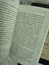 西方哲学史 上下全套2册 罗素哲学代表作 【2册】西方哲学史罗素 晒单实拍图