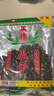 正林3A黑瓜子500g/袋五香味大颗粒西瓜子坚果炒货（新旧包装随机发） 实拍图