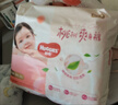 好奇（Huggies）铂金装小桃裤成长裤XXXL26片*4包(17kg以上)【透爽散热】 实拍图