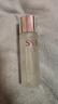 SK-II神仙水75ml精华液sk2水乳化妆品全套护肤品套装礼盒生日礼物女 实拍图