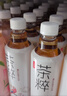 今麦郎茶粹爆汁青提绿茶500mL*15瓶饮料 低糖  嗷嗷好喝 实拍图