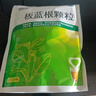 999 三九板蓝根颗粒10g*20袋 清热解毒 凉血利咽 咽喉肿痛 急性扁桃体炎,口咽干燥 实拍图