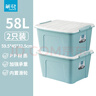 茶花（CHAHUA）收纳箱塑料整理箱居家衣物书本存储箱加厚棉被周转箱搬家装行李 天空蓝58L 59.5*45*32.5cm 2只装 【可拆卸滑轮】 实拍图