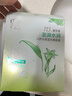 百雀羚（PECHOIN）草本精萃8杯水保湿水嫩面膜晒后修护品质国货生日礼物 实拍图