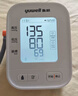 鱼跃（Yuwell）充电语音电子血压计670CR家用血压仪医用高精准血压测量仪器老人 实拍图