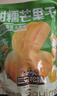 三只松鼠芒果干408g/袋 休闲零食水果干蜜饯果脯娱乐办公室小吃量贩装 实拍图