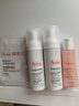 雅漾（Avene）专研舒缓洁面泡沫150ML深层清洁温和洗面奶摩丝慕斯敏肌11.11礼物 实拍图